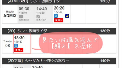 障害者　映画館　精神障害者手帳　割引　障害者手帳割引　1000円　メリット　お得　子連れ