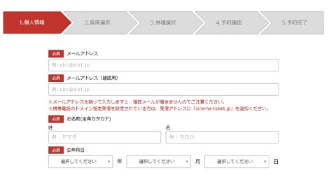 障害者　映画館　精神障害者手帳　割引　障害者手帳割引　1000円　メリット　お得　子連れ