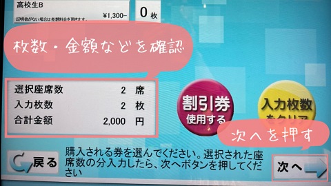 障害者　映画館　精神障害者手帳　割引　障害者手帳割引　1000円　メリット　お得　子連れ