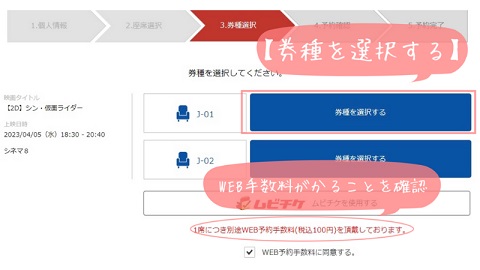 障害者　映画館　精神障害者手帳　割引　障害者手帳割引　1000円　メリット　お得　子連れ