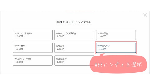 障害者　映画館　精神障害者手帳　割引　障害者手帳割引　1000円　メリット　お得　子連れ