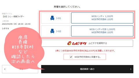 障害者　映画館　精神障害者手帳　割引　障害者手帳割引　1000円　メリット　お得　子連れ