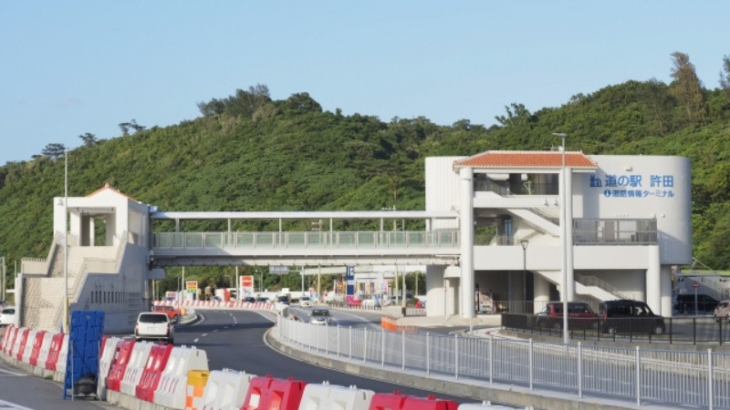 沖縄障害者割引名護許田道の駅おすすめちゅらうみ水族館海洋博