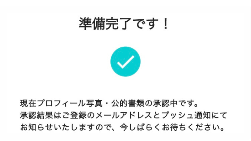 障害者　出会い　マッチングアプリ IRODORI　おすすめ　出会いの場　うつ　精神疾患　婚活　恋活